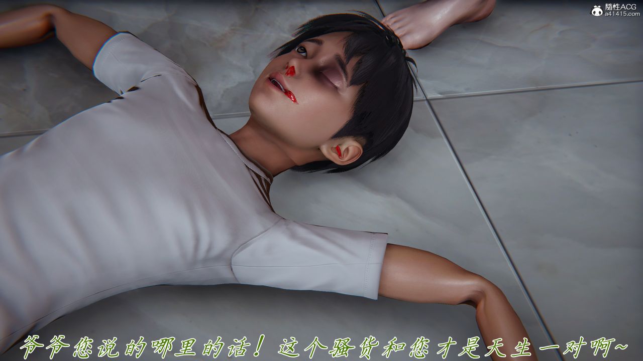 [3D]妈妈成了家裏保姆儿媳妇第26话
