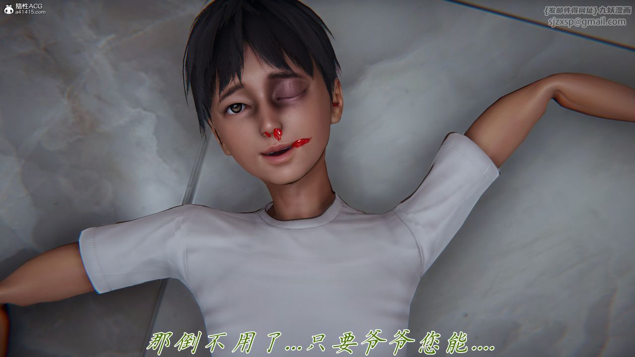 [3D]媽媽成了家裏保姆兒媳婦第26話