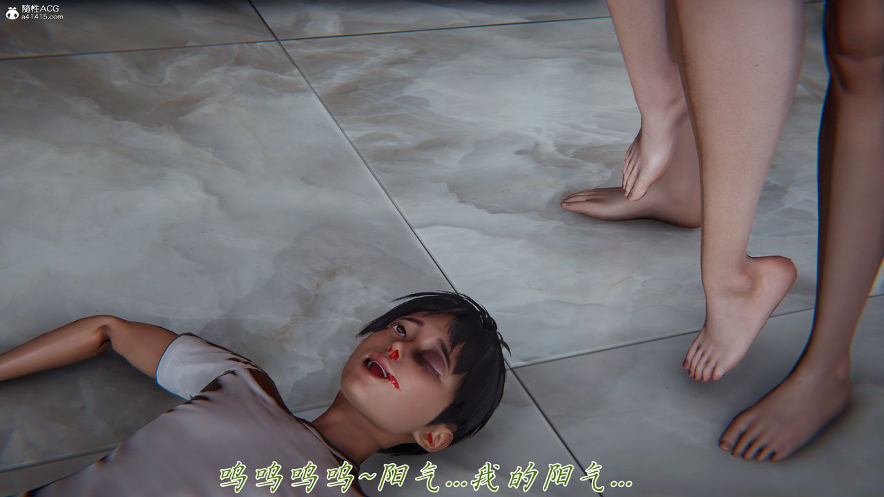 [3D]妈妈成了家裏保姆儿媳妇第26话