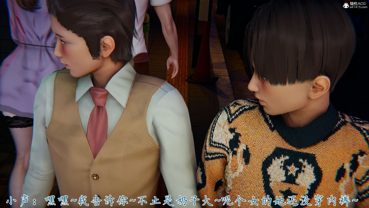 [3D]妈妈成了家裏保姆儿媳妇第27话