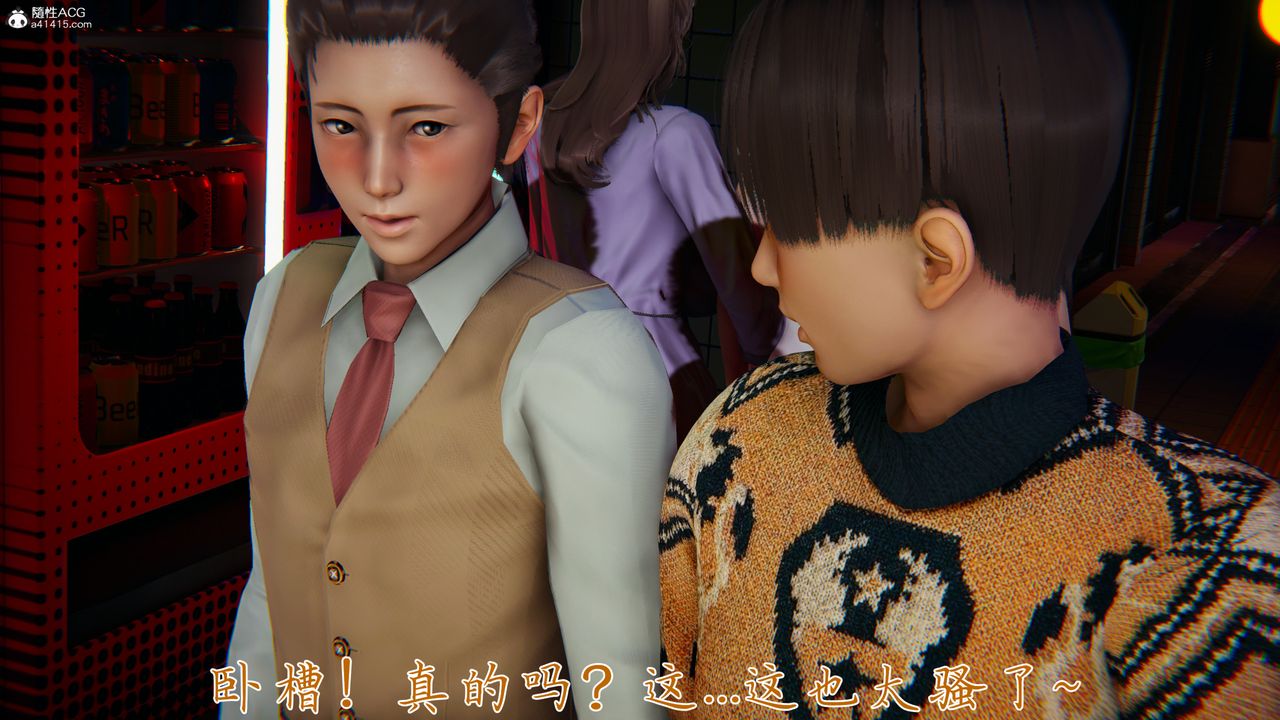 [3D]媽媽成了家裏保姆兒媳婦第27話