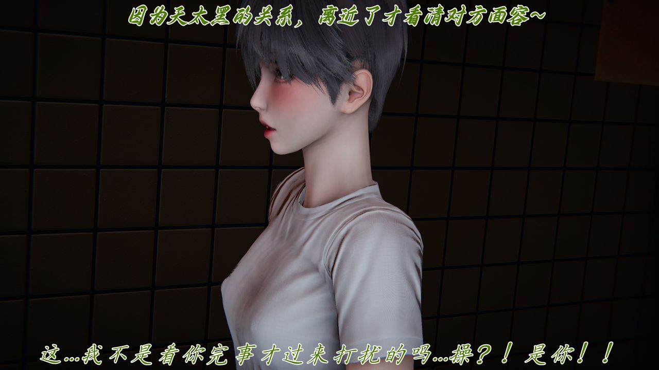 [3D]媽媽成了家裏保姆兒媳婦第27話