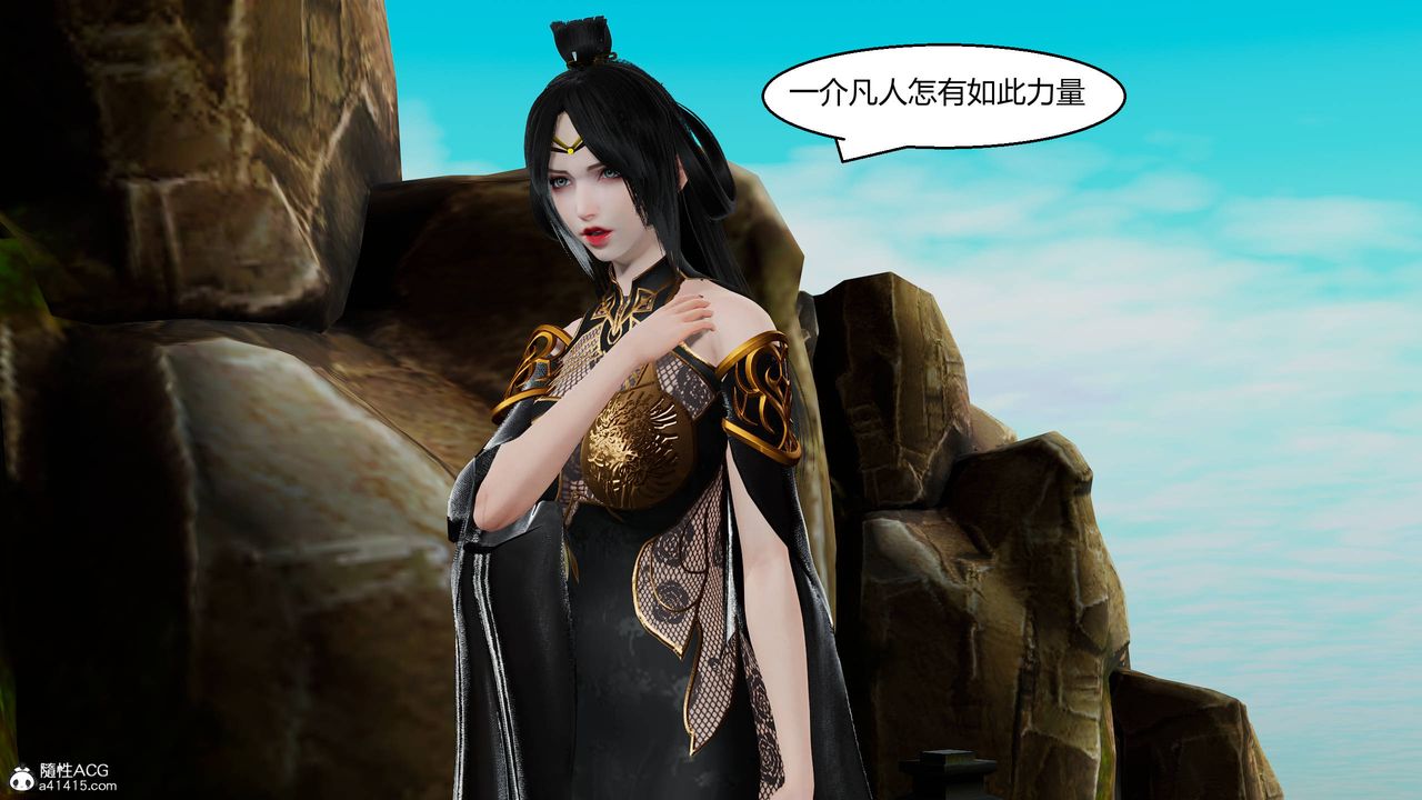 [3D]國漫世界第12話