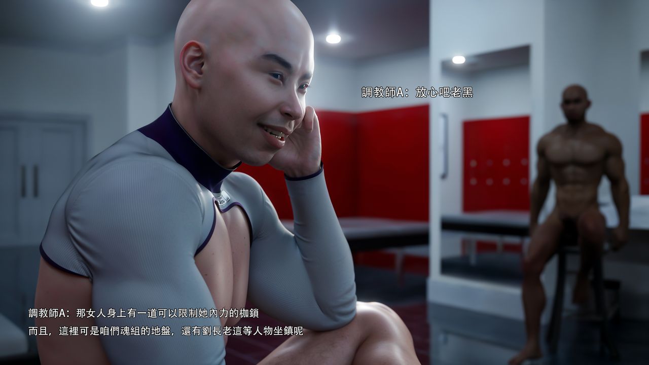 [3D]逆转HD+IF第74话