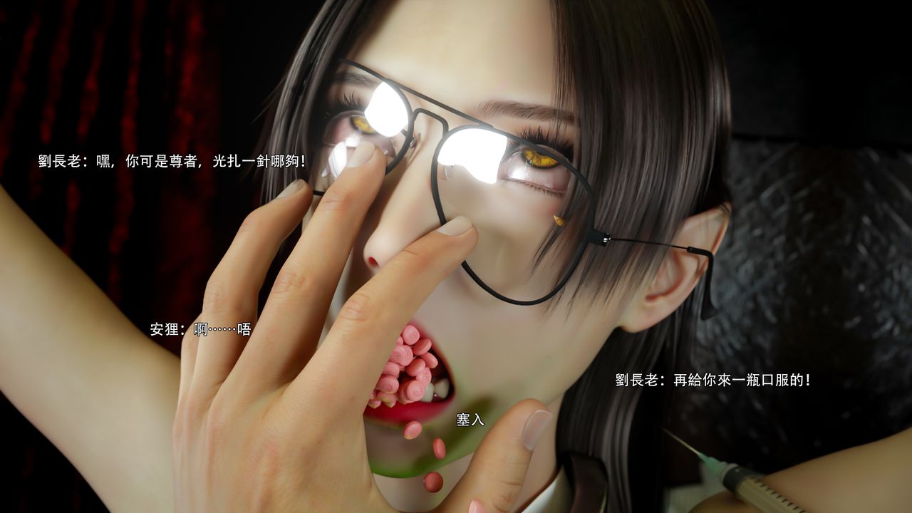[3D]逆转HD+IF第74话