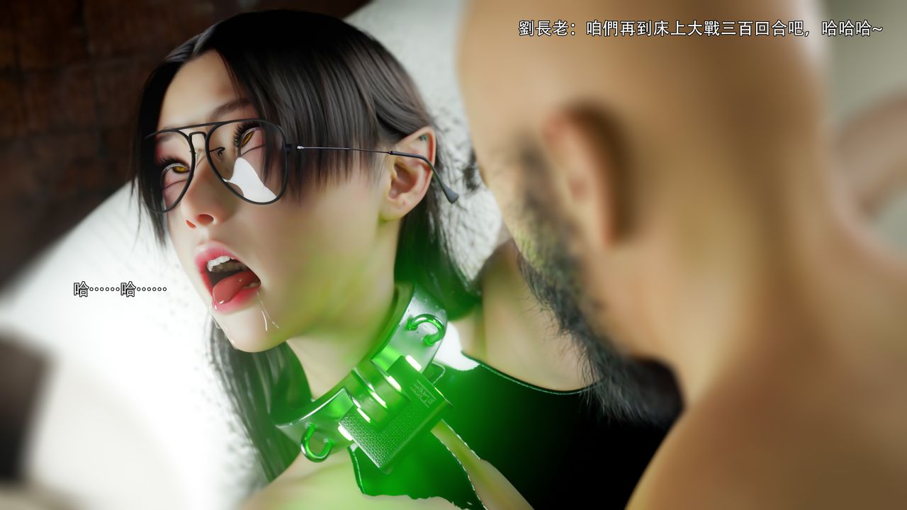 [3D]逆转HD+IF第75话