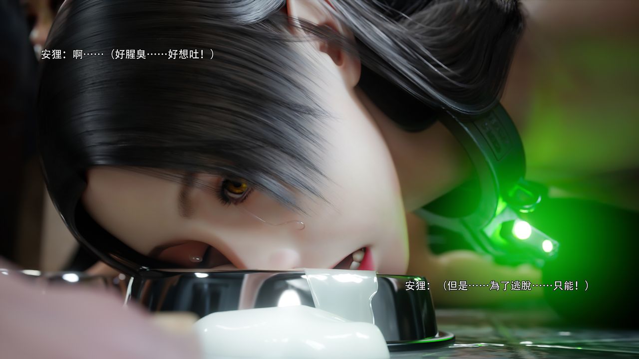 [3D]逆转HD+IF第75话