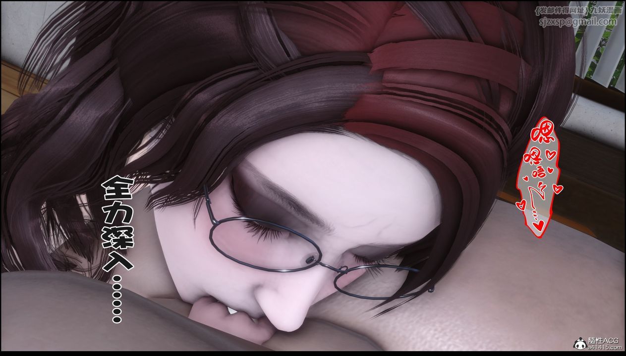 [3D]淫欲全傢第19话