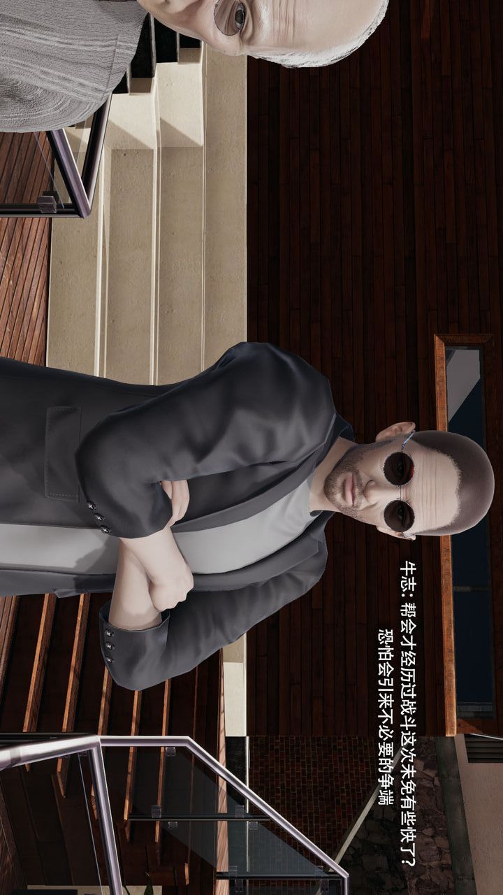 [3D]魔导世界第35话