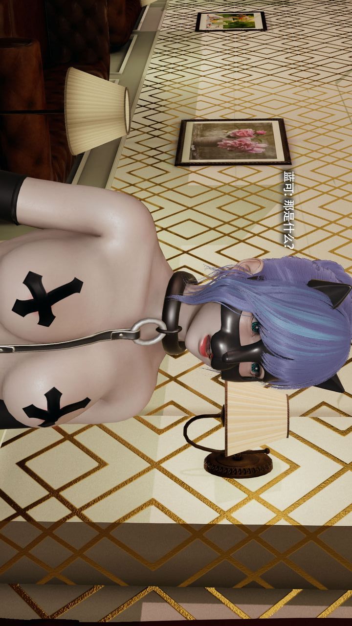 [3D]魔导世界第39话
