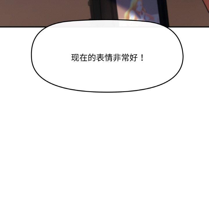 居委会的秘密第1话