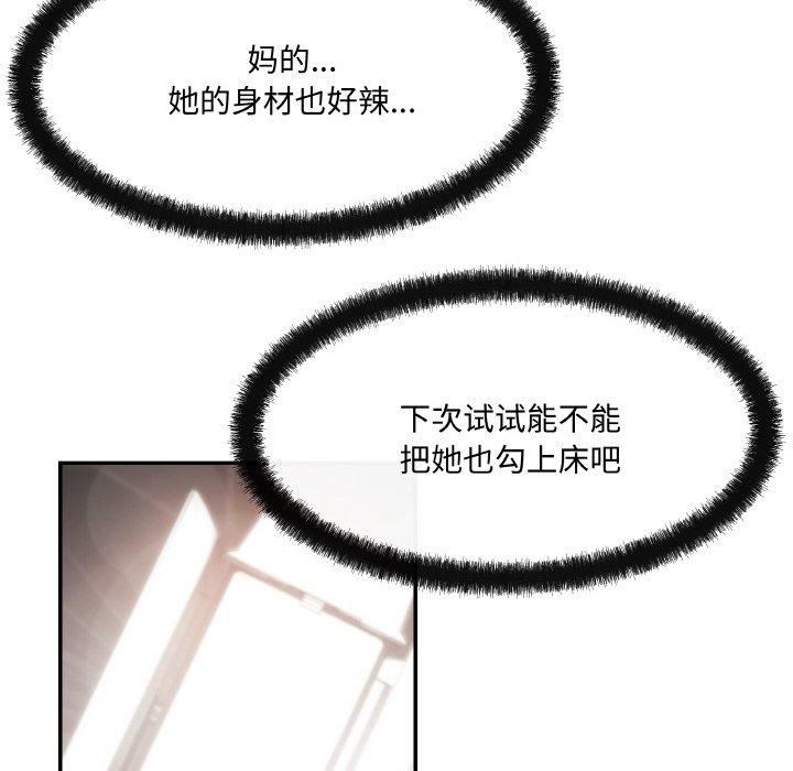 居委会的秘密第1话