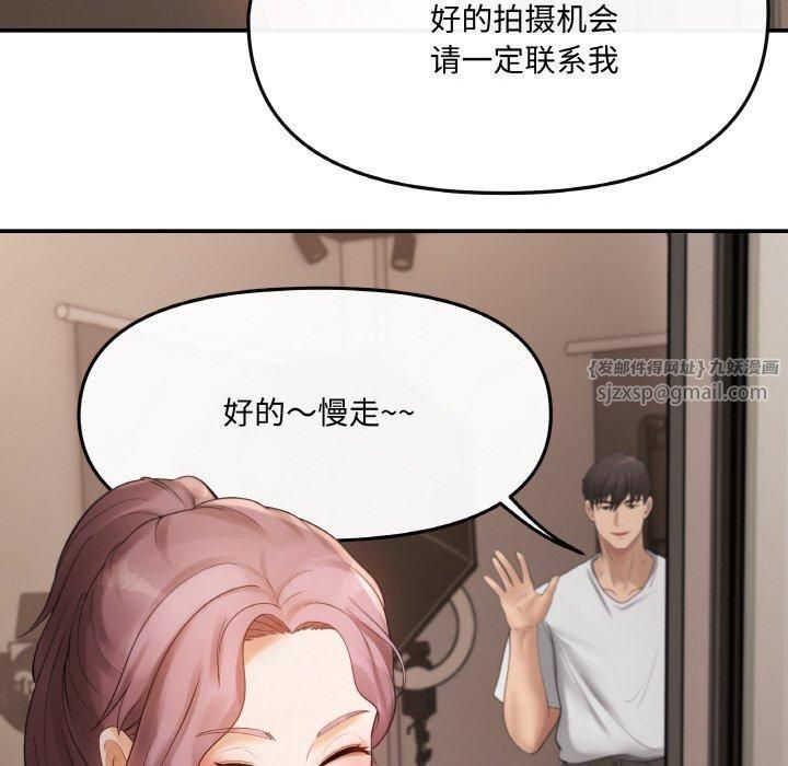 居委会的秘密第1话