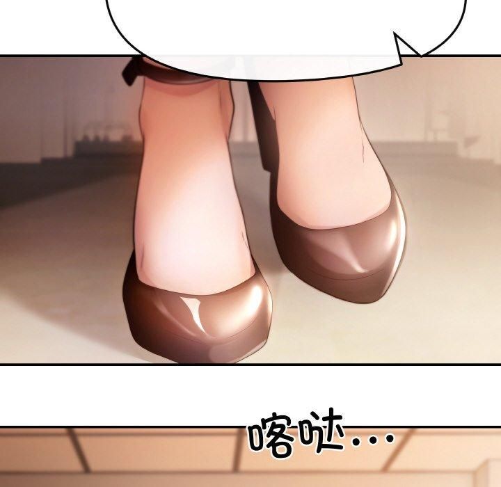 居委会的秘密第1话