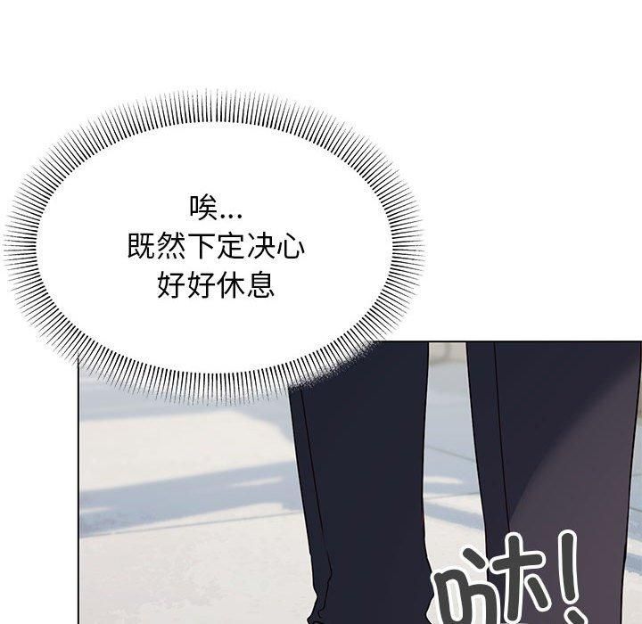 缺德邻居难相处第5话