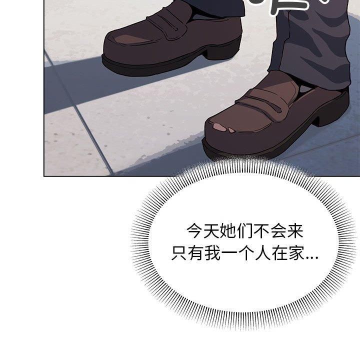 缺德邻居难相处第5话