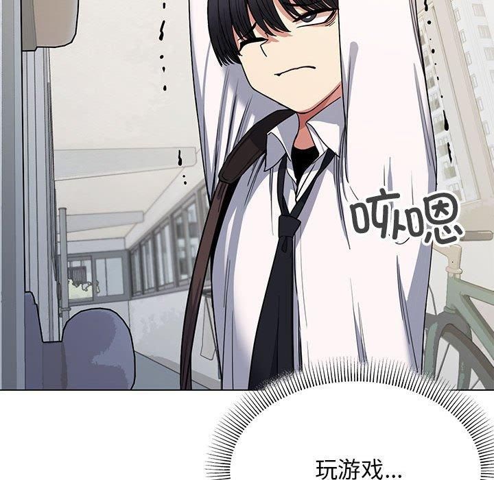缺德邻居难相处第5话