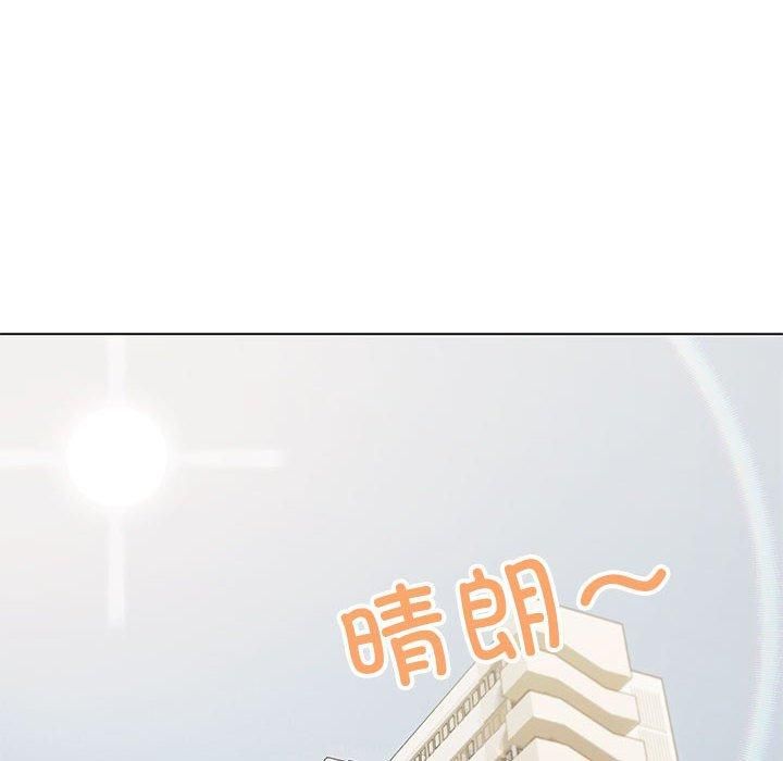 缺德邻居难相处第5話