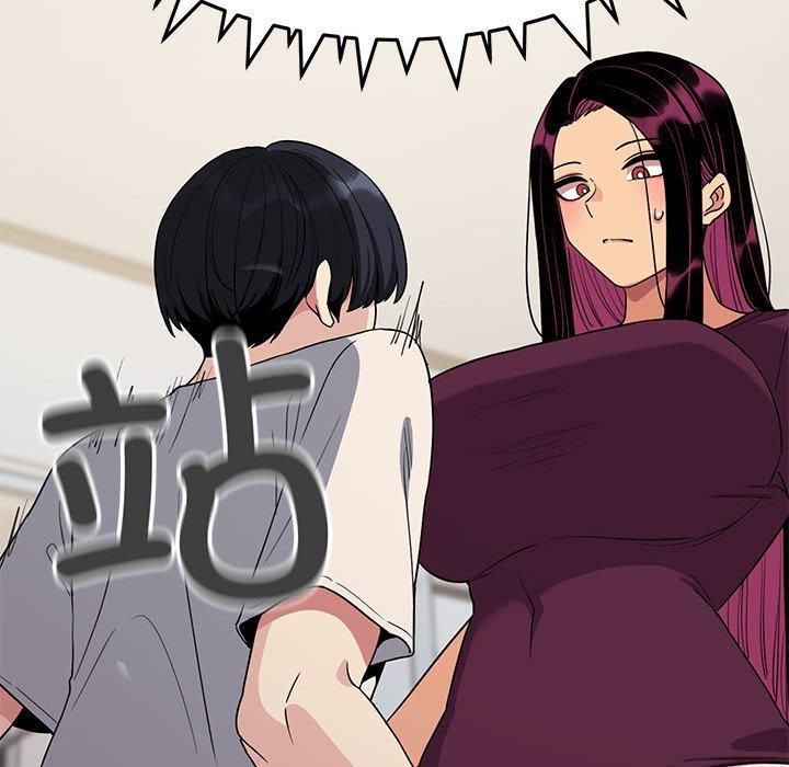 缺德邻居难相处第5话