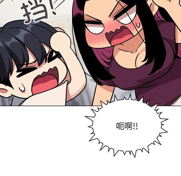 缺德邻居难相处第5话