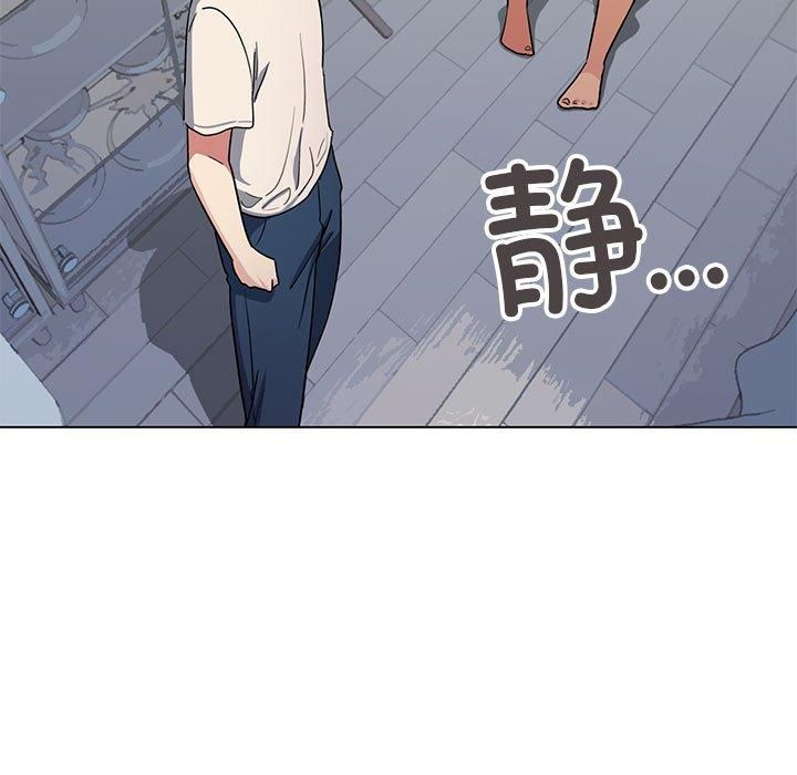 缺德邻居难相处第5话