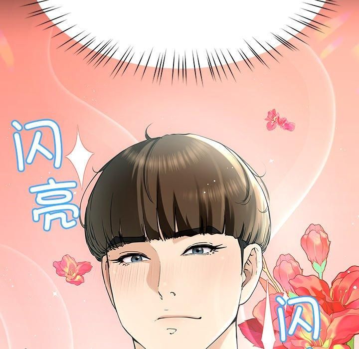 后宫之王第6話