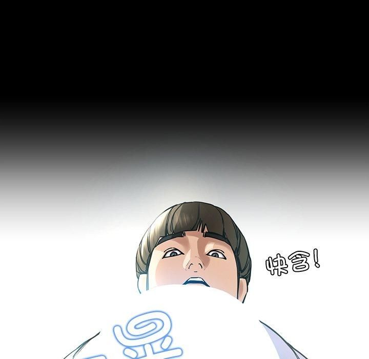 后宫之王第6話