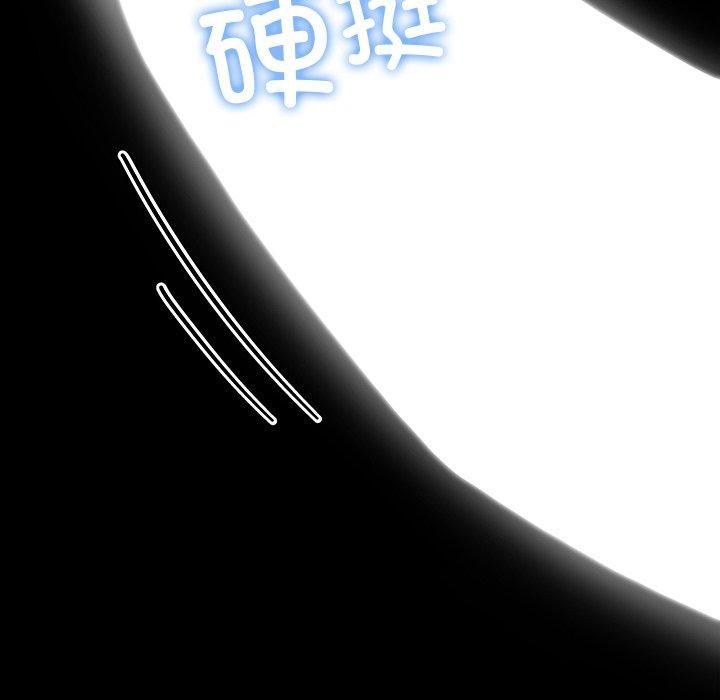 后宫之王第6话