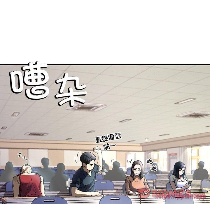 后宫之王第6話