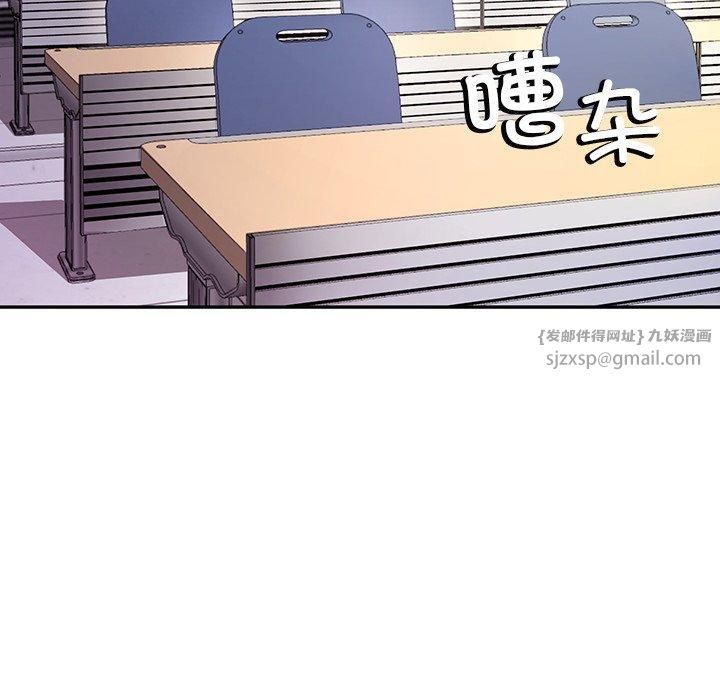 后宫之王第6話