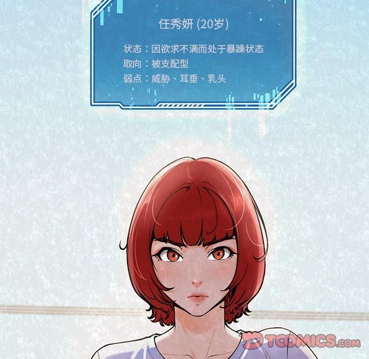 后宫之王第6话