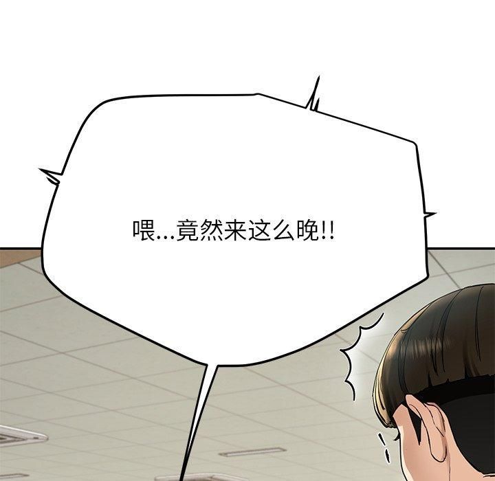 后宫之王第6話