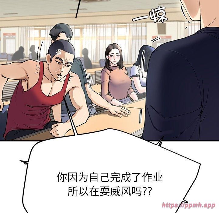 后宫之王第6话