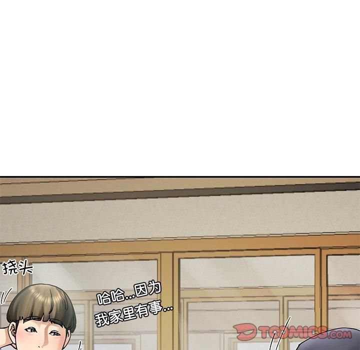 后宫之王第6話