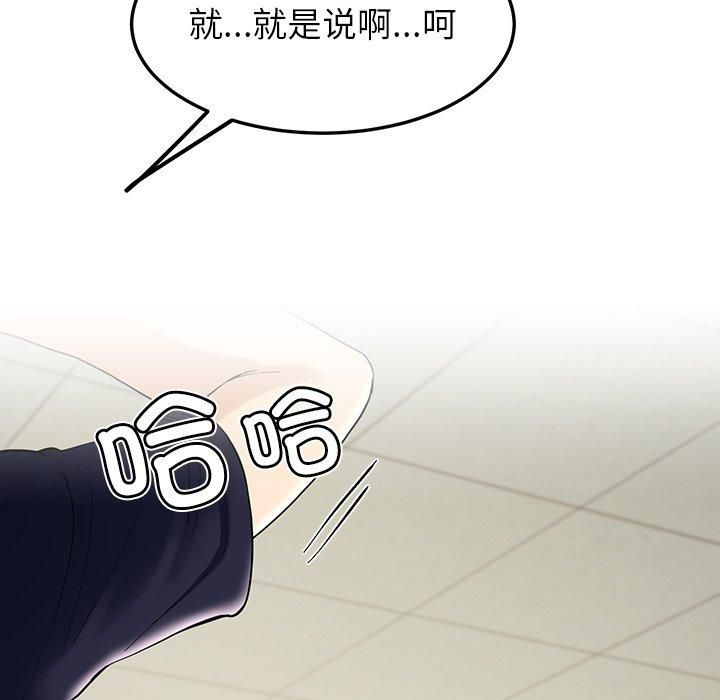 后宫之王第6話