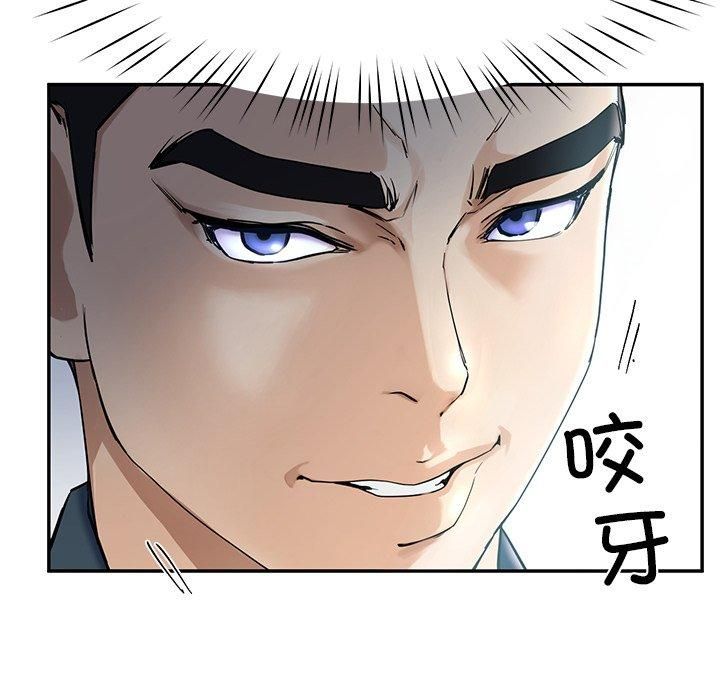 后宫之王第6話