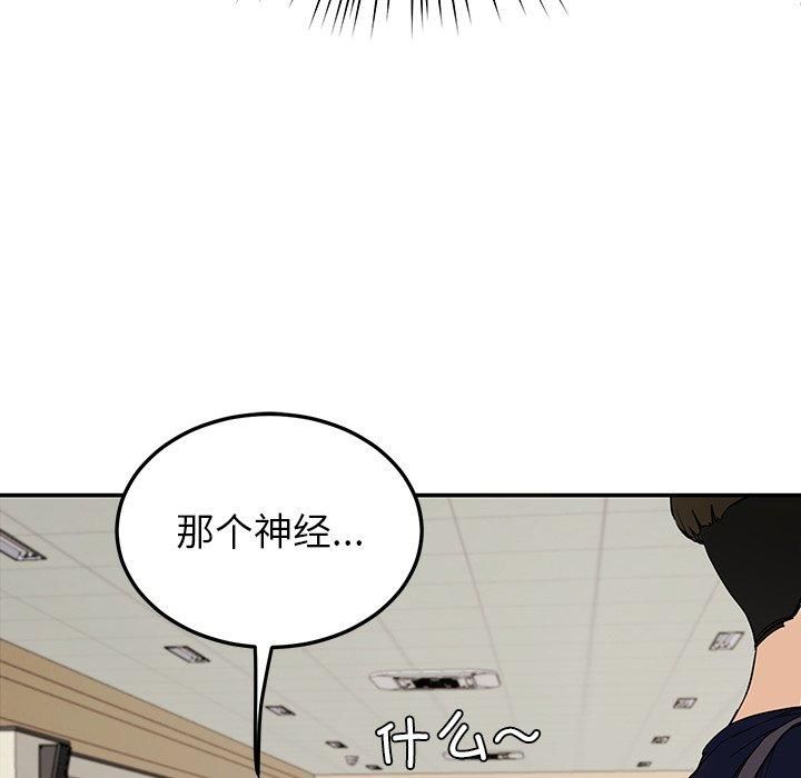后宫之王第6話
