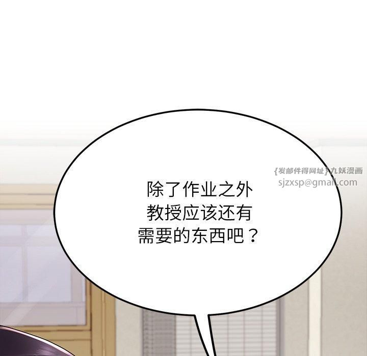 后宫之王第6话
