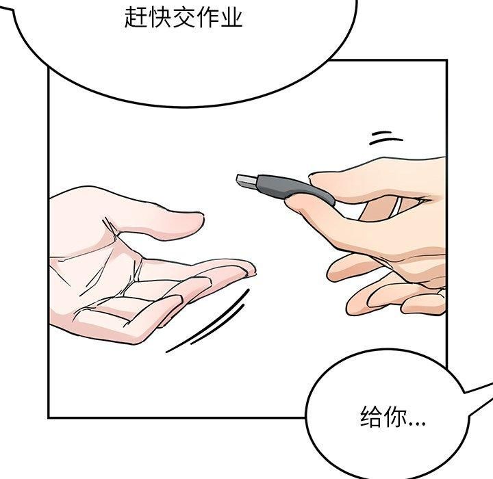 后宫之王第6話