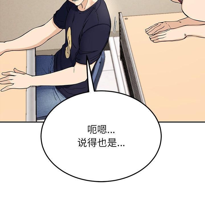 后宫之王第6話