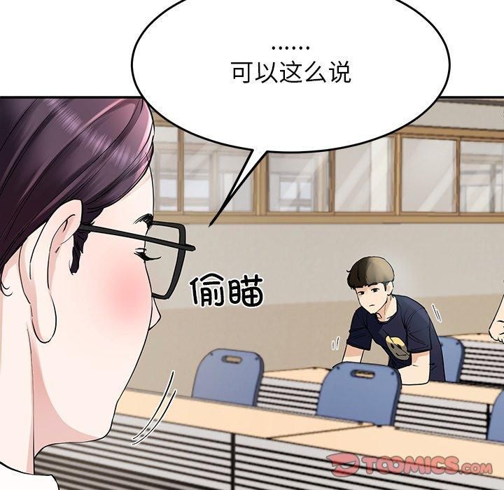 后宫之王第6話