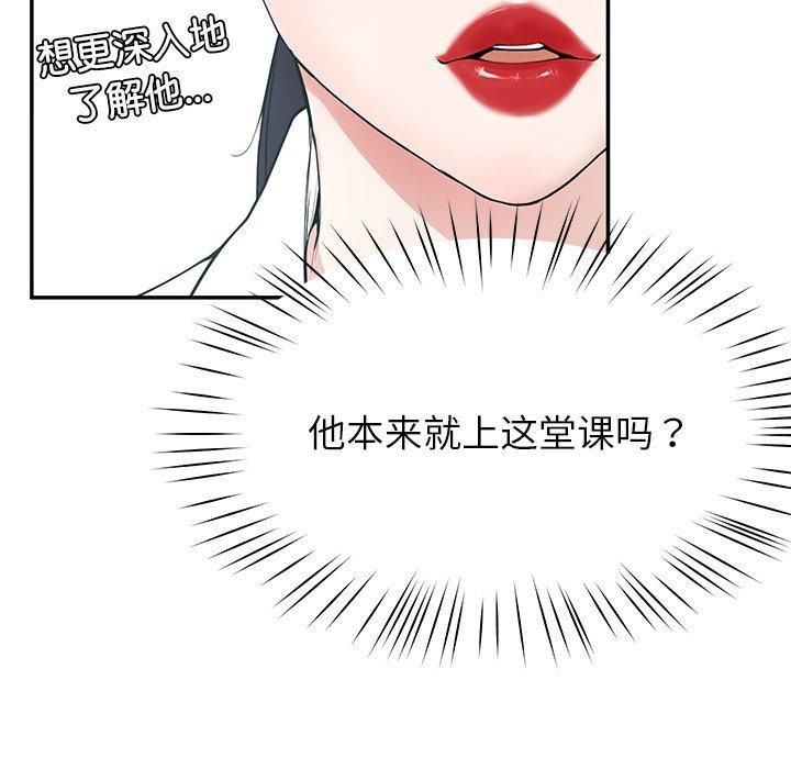 后宫之王第6話
