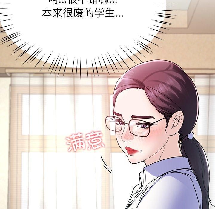 后宫之王第6话