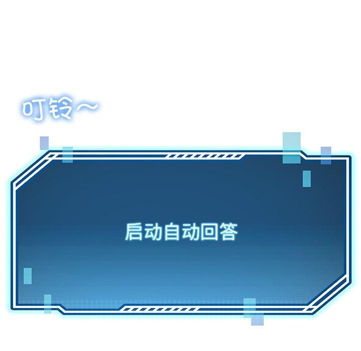 后宫之王第6话