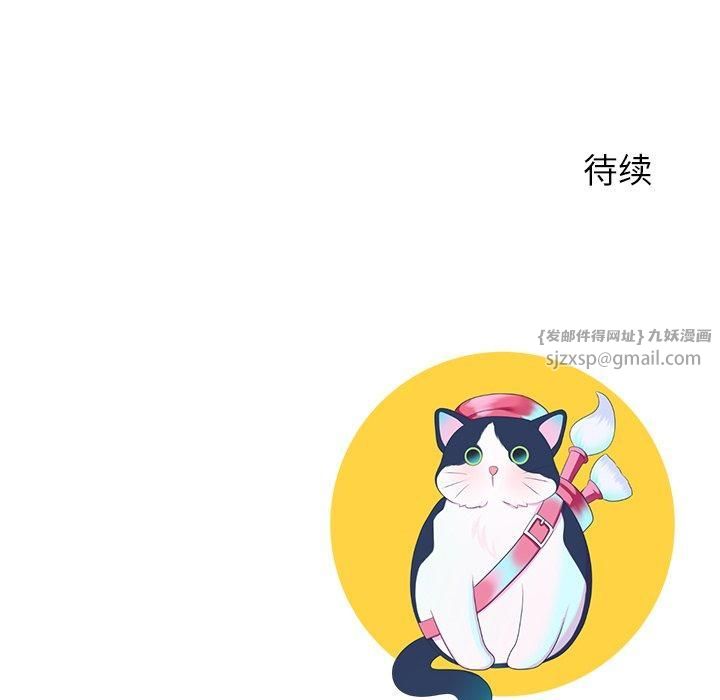 后宫之王第6話
