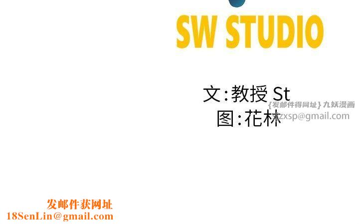 后宫之王第6話