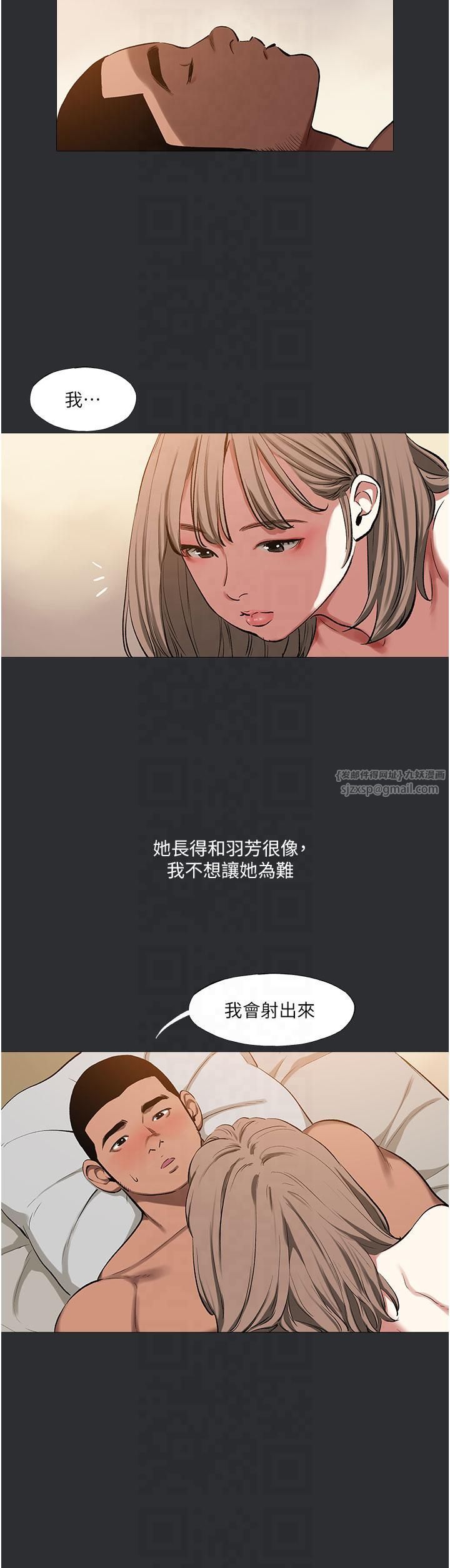 进击的巨根第12話-我是最性福的男人