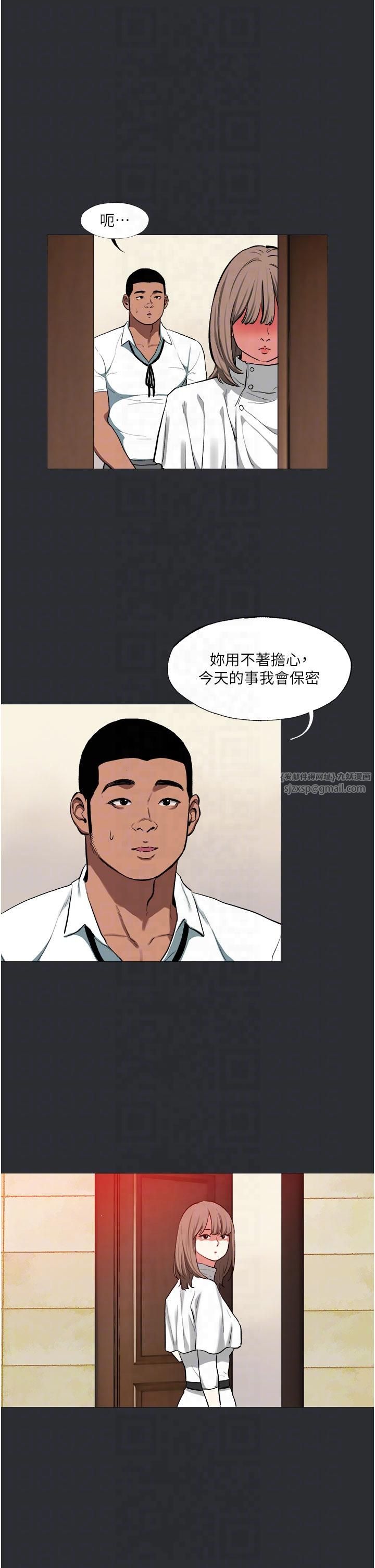 进击的巨根第12話-我是最性福的男人