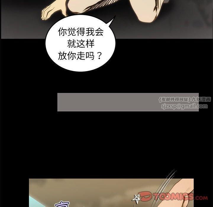 夜之花第9话