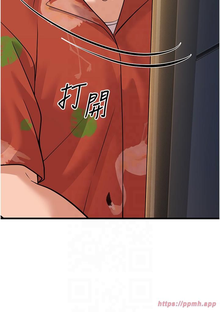 幼齿小阿姨第14话-阿姨也想要翰同的肉棒♥